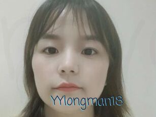 YYlongman18